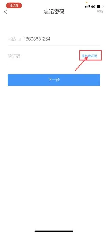安徽中澳科技职业学院2026年分类考试招生校考中职考生线上测试操作指南 第18张