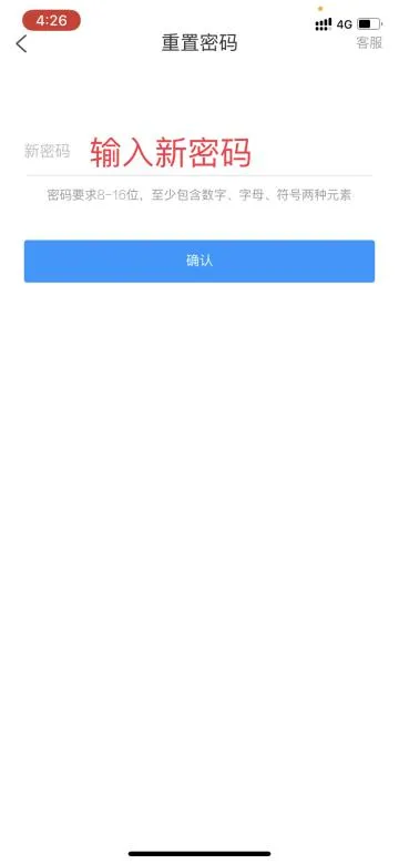 安徽中澳科技职业学院2026年分类考试招生校考中职考生线上测试操作指南 第19张