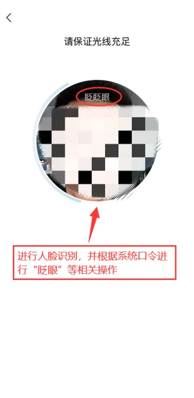 安徽中澳科技职业学院2026年分类考试招生校考中职考生线上测试操作指南 第24张