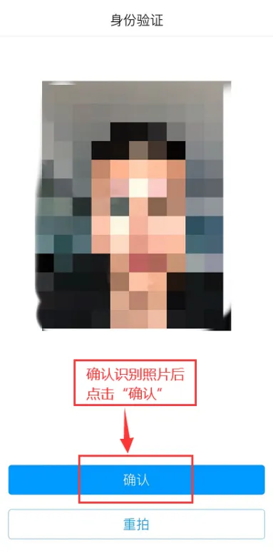 安徽中澳科技职业学院2026年分类考试招生校考中职考生线上测试操作指南 第25张