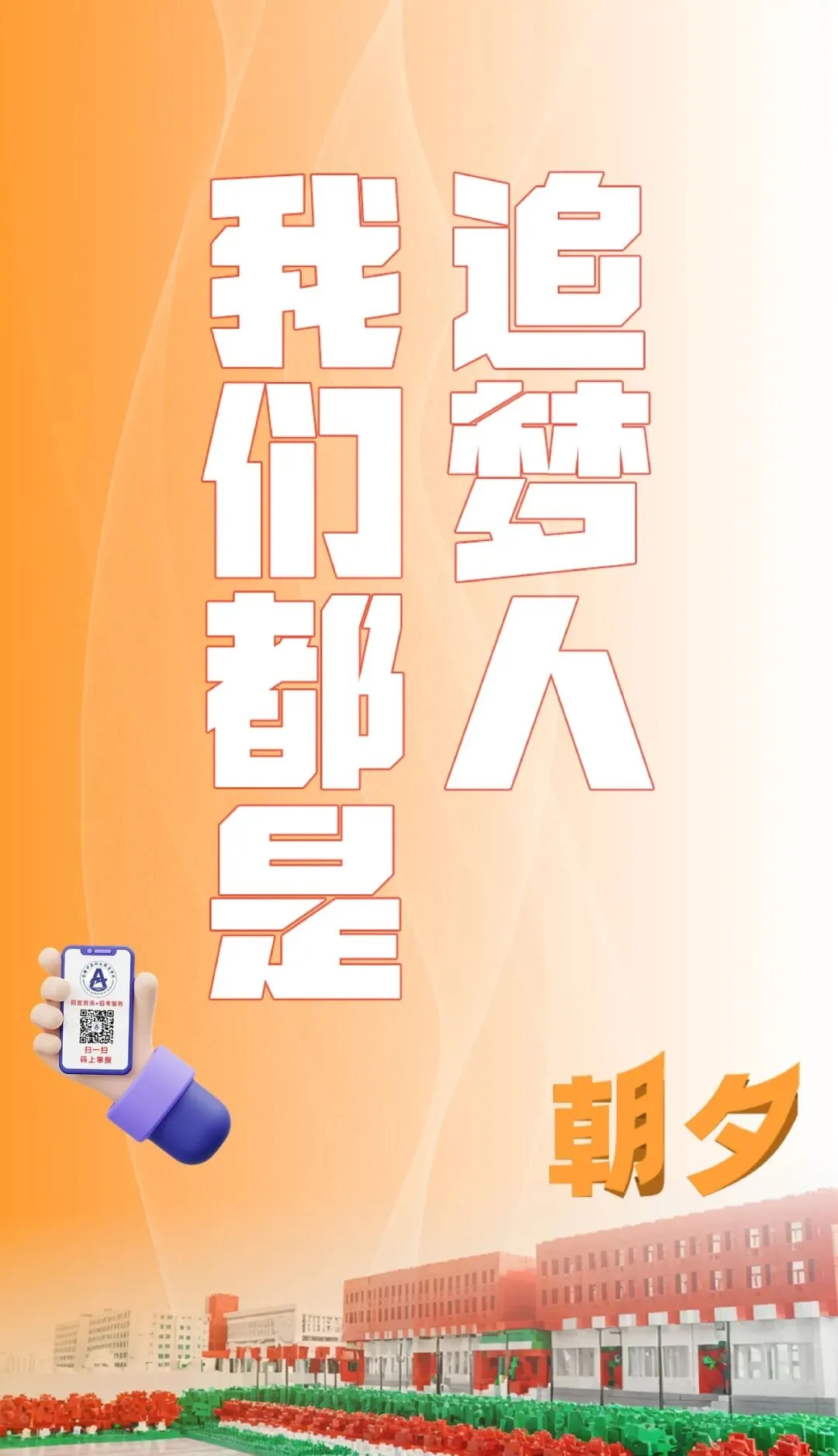 安徽中澳科技职业学院2026年分类考试招生校考中职考生线上测试操作指南 第36张