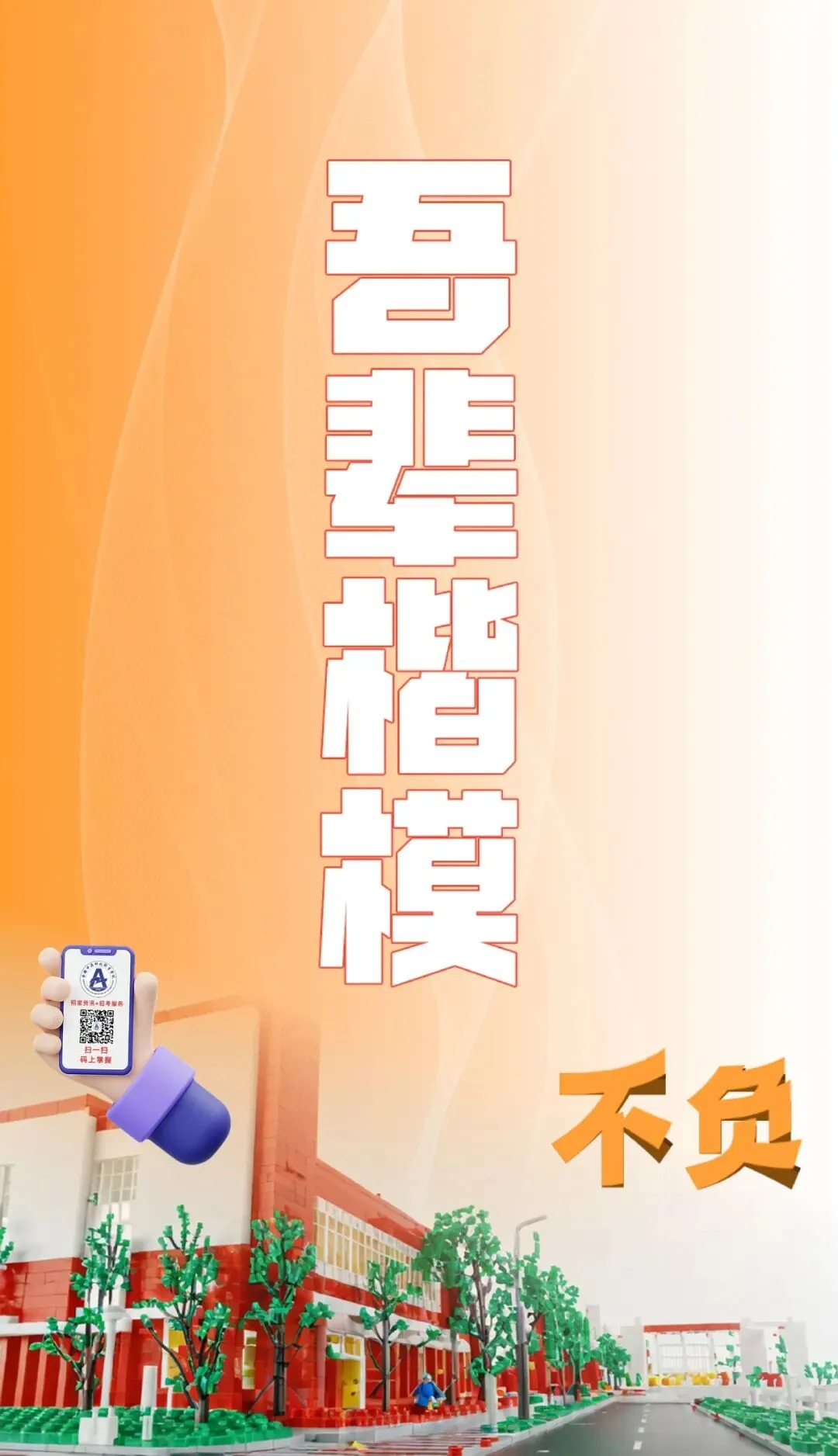 安徽中澳科技职业学院2026年分类考试招生校考中职考生线上测试操作指南 第37张