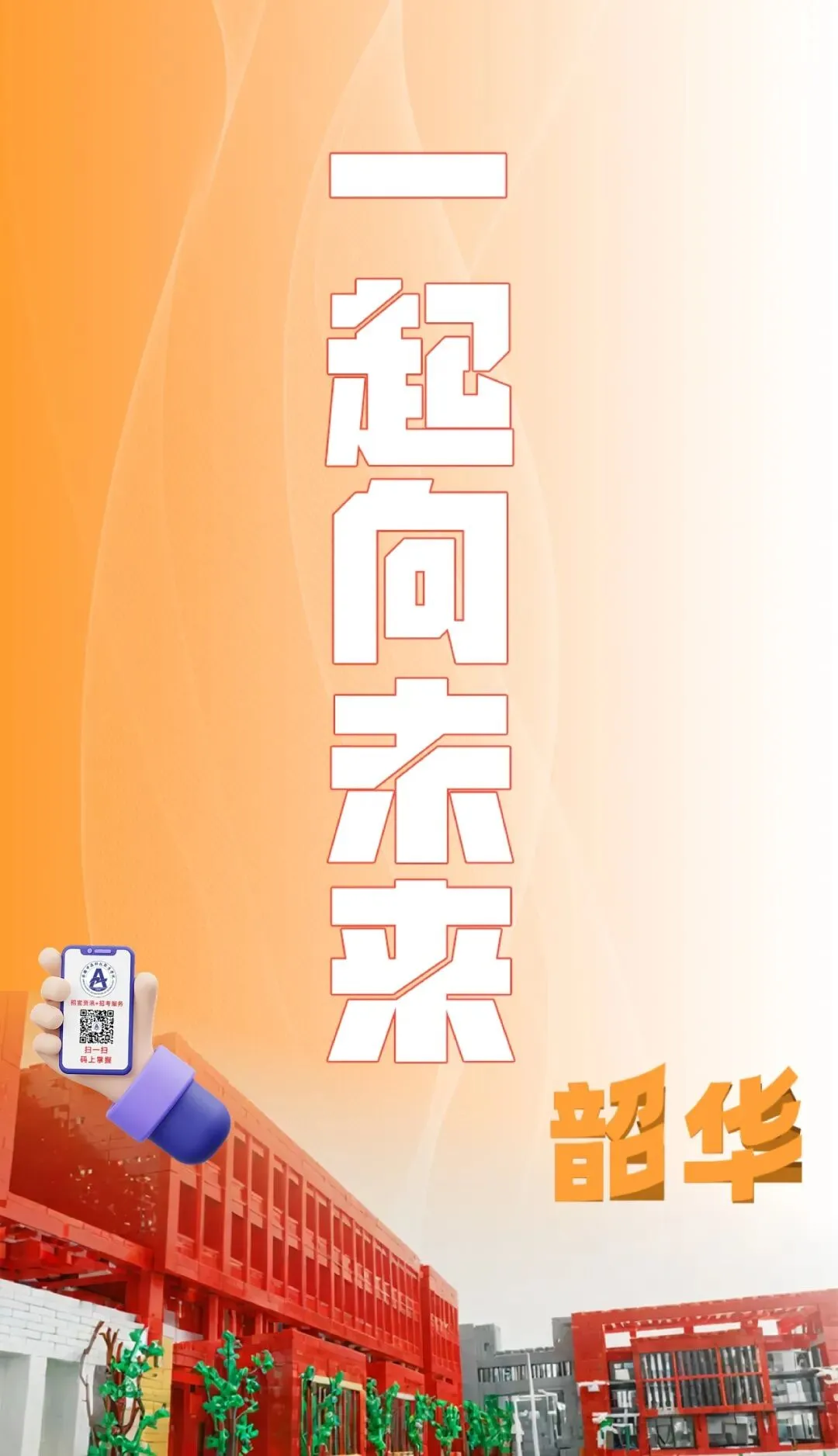 安徽中澳科技职业学院2026年分类考试招生校考中职考生线上测试操作指南 第38张