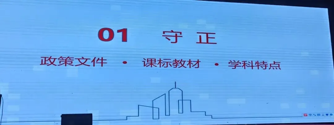 2026年中考培训内容(一) 第2张