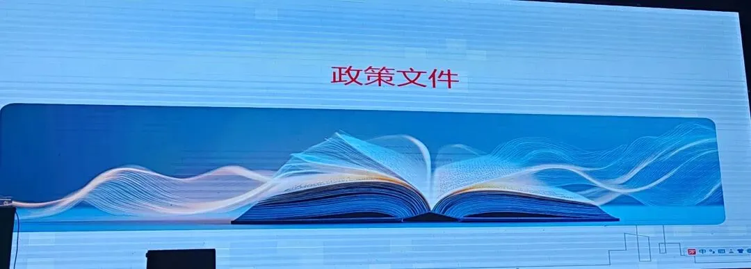 2026年中考培训内容(一) 第3张