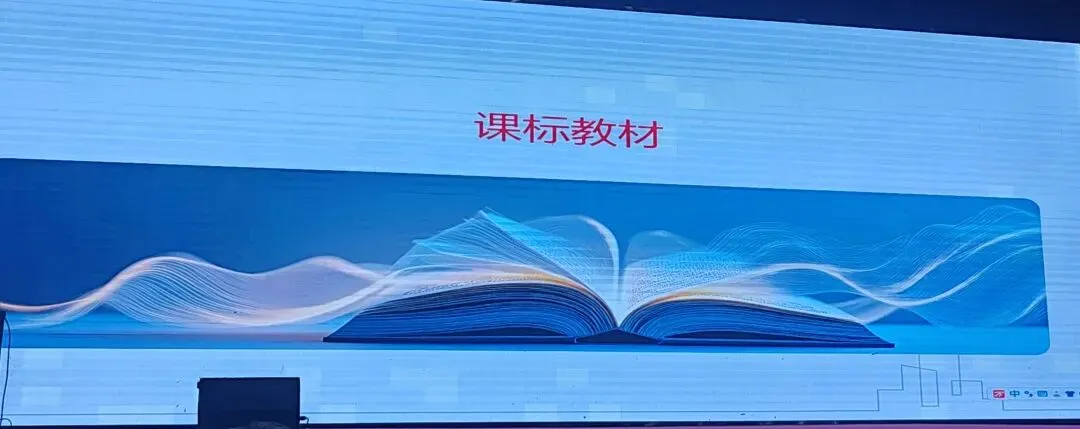 2026年中考培训内容(一) 第8张