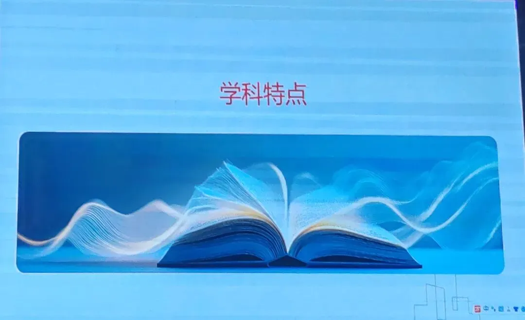 2026年中考培训内容(一) 第14张