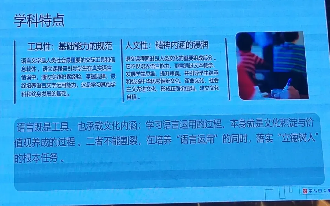 2026年中考培训内容(一) 第15张