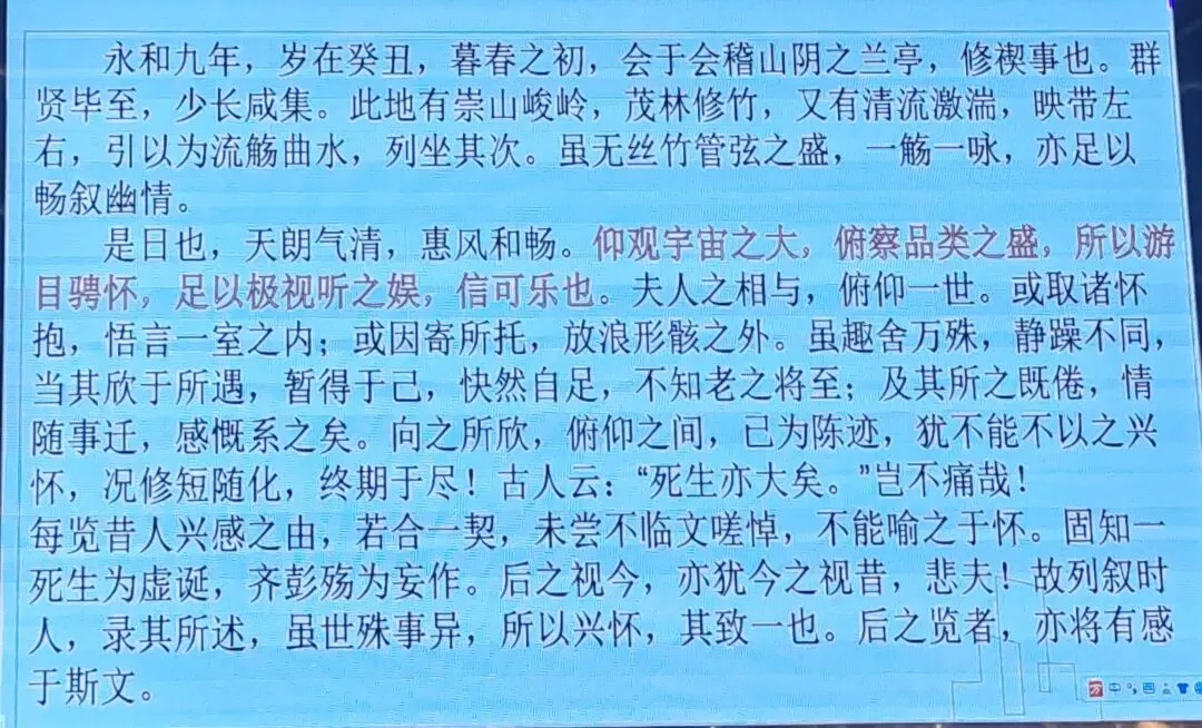 2026年中考培训内容(一) 第16张