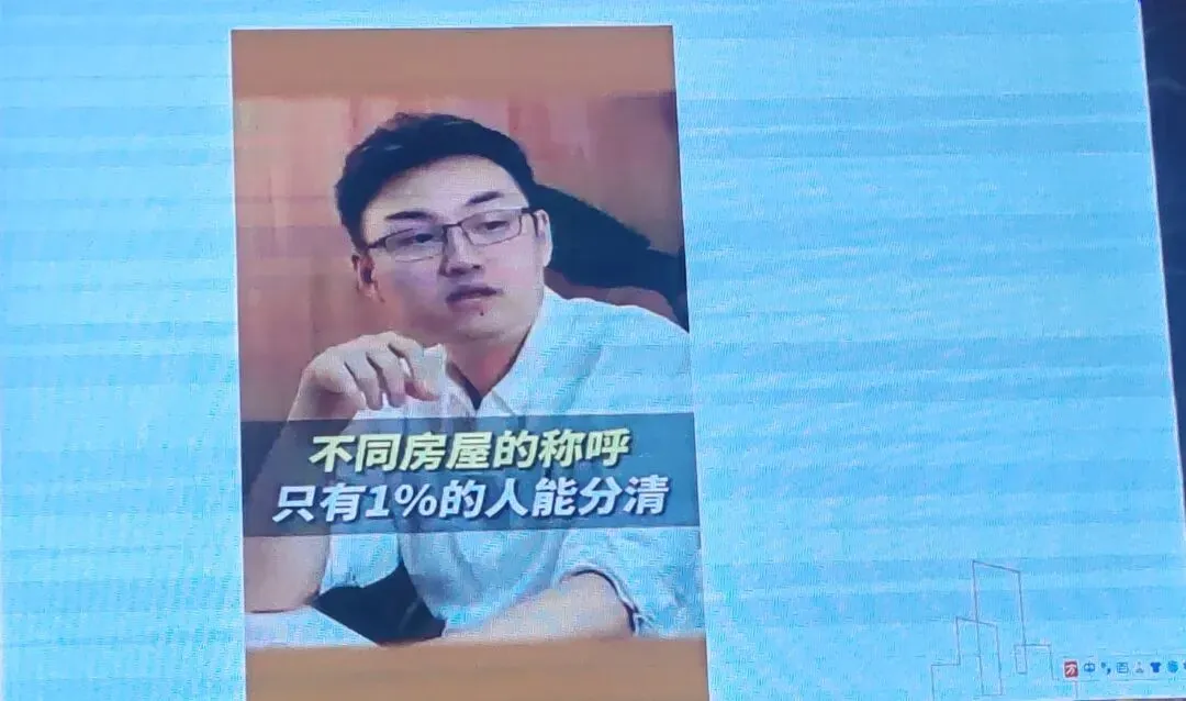 2026年中考培训内容(一) 第17张