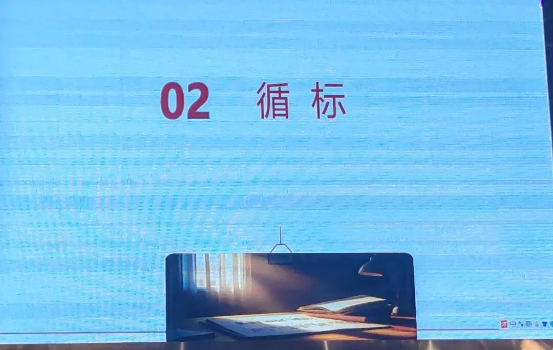 2026年中考培训内容(一) 第18张