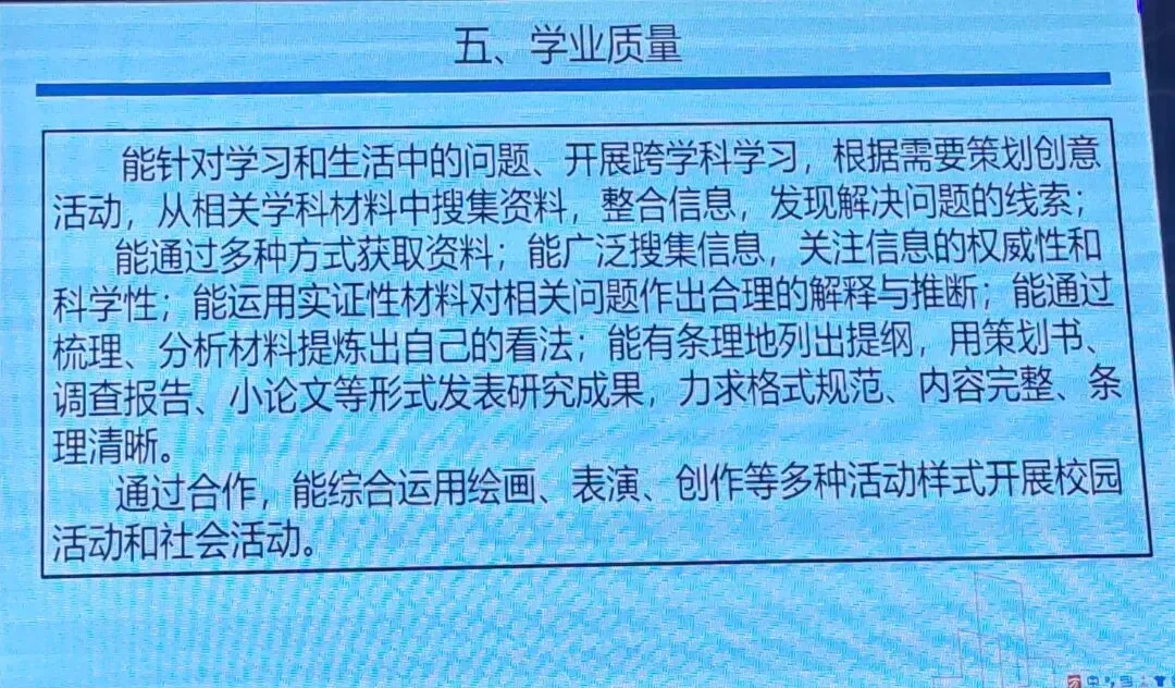 2026年中考培训内容(一) 第24张