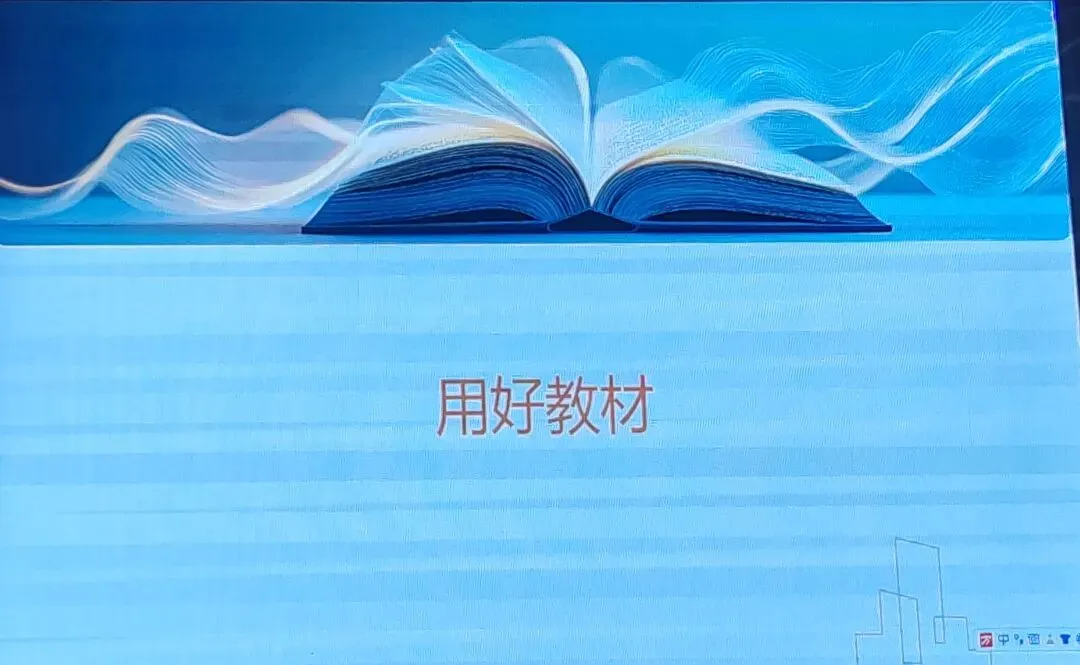 2026年中考培训内容(一) 第26张
