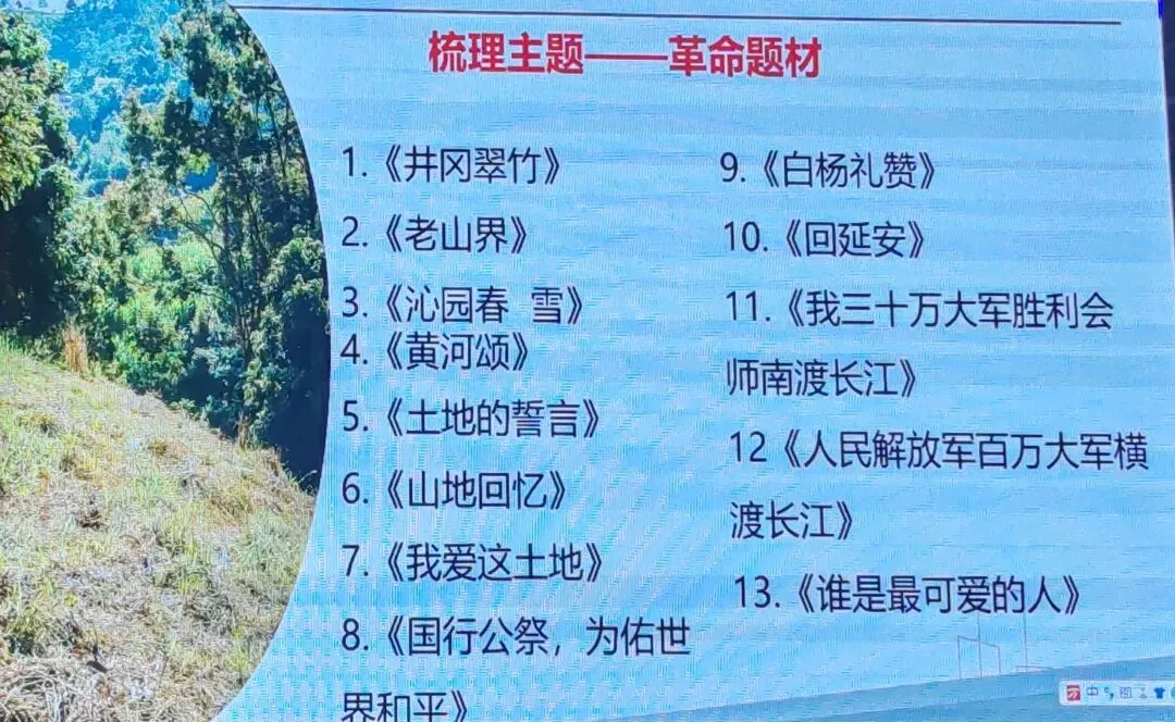 2026年中考培训内容(一) 第33张