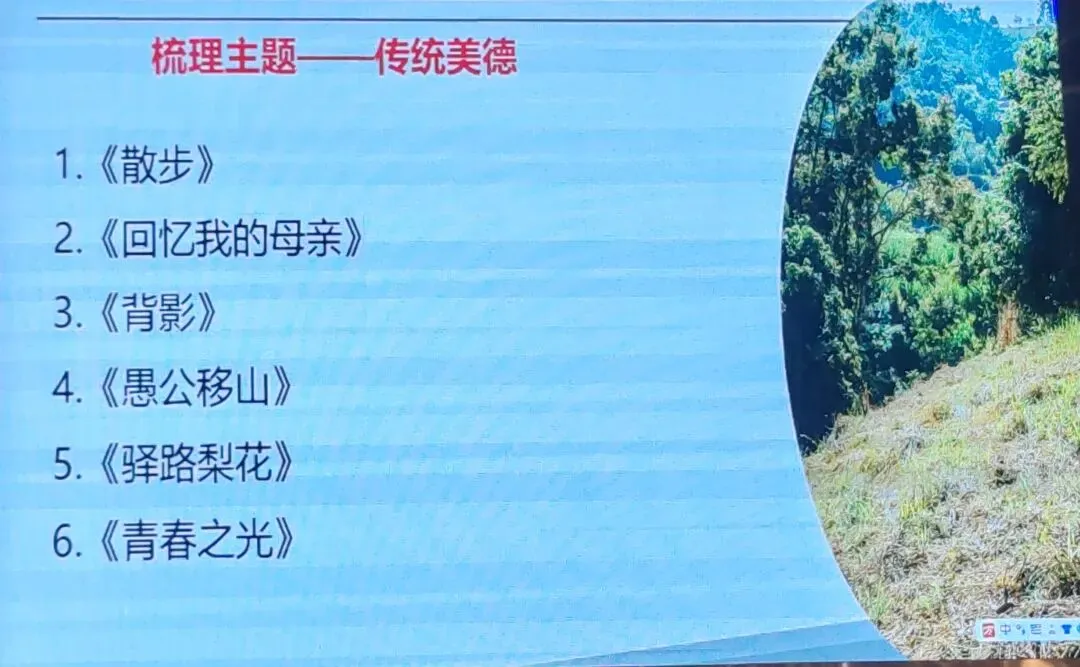 2026年中考培训内容(一) 第34张