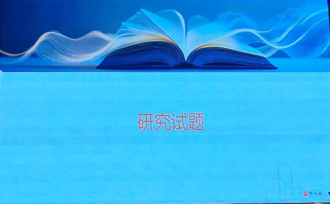 2026年中考培训内容(一) 第42张