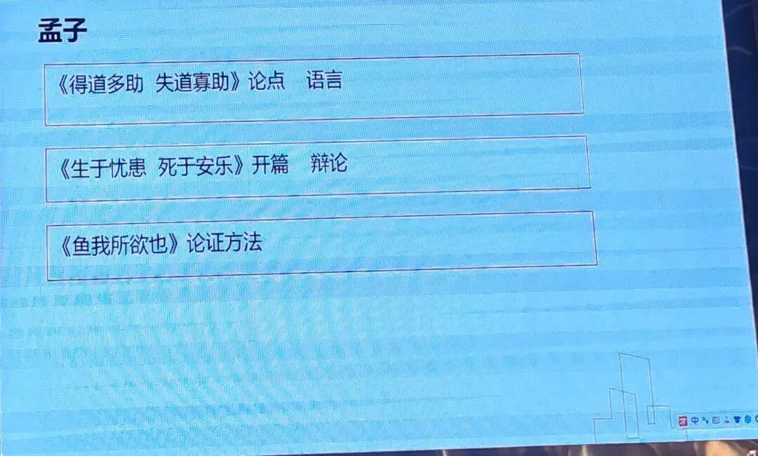 2026年中考培训内容(一) 第57张