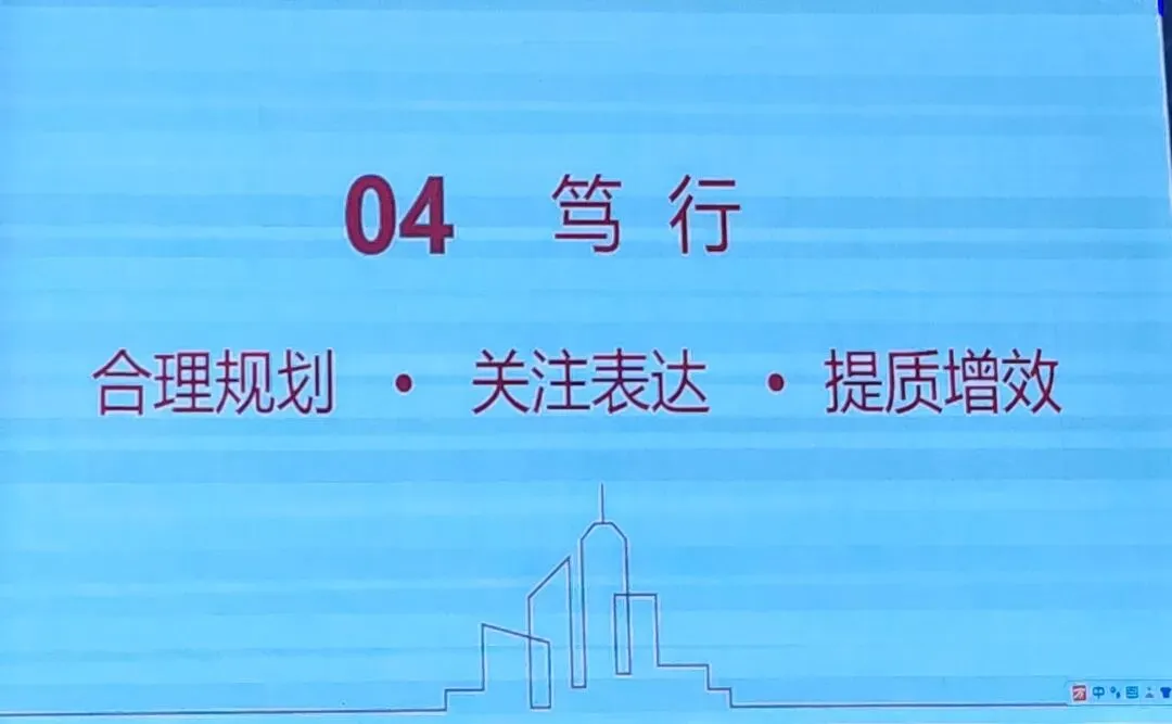 2026年中考培训内容(一) 第73张