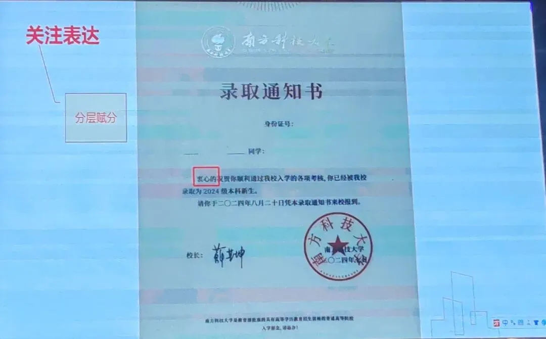 2026年中考培训内容(一) 第76张