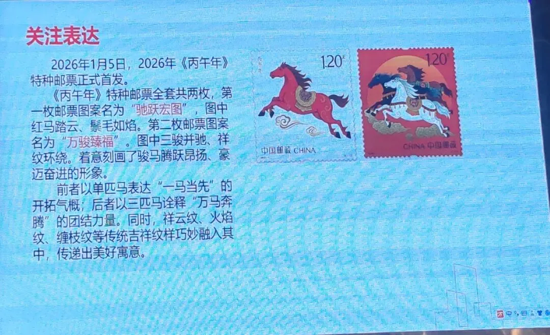 2026年中考培训内容(一) 第77张