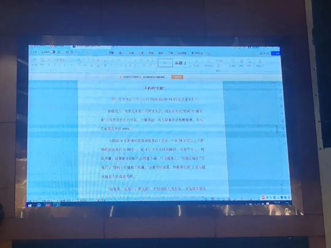 2026年中考培训内容(一) 第80张