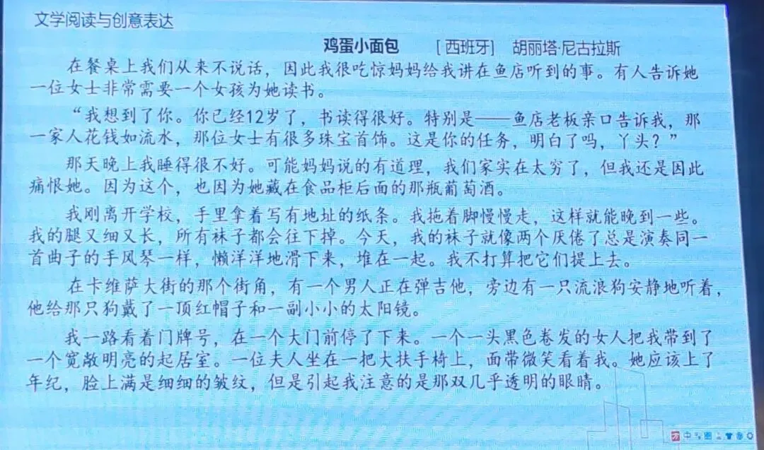 2026年中考培训内容(一) 第84张