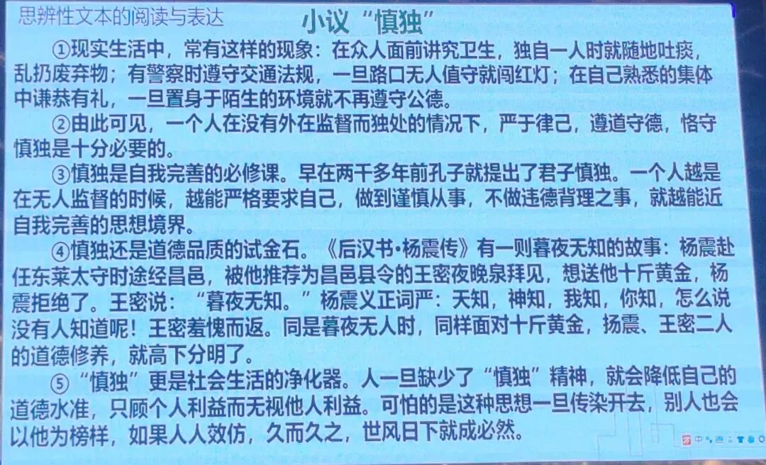 2026年中考培训内容(一) 第85张