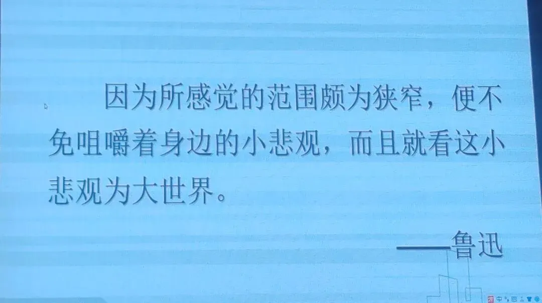 2026年中考培训内容(一) 第97张