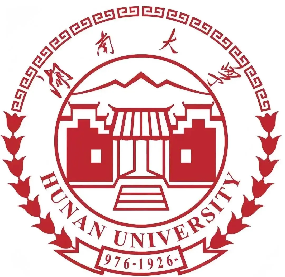 【资料分享】请查收湖南大学历史保研真题! 第8张