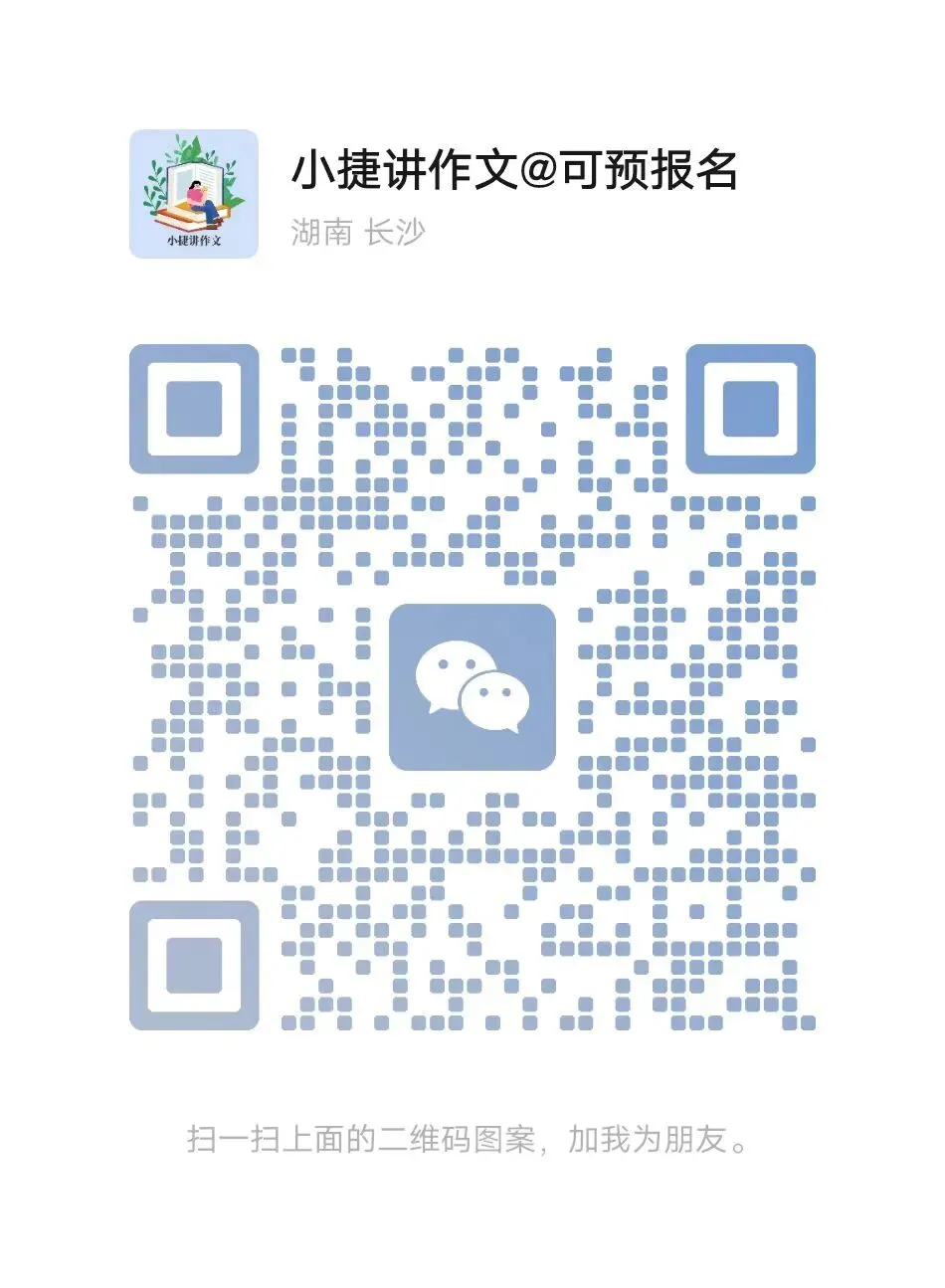 中考材料作文中自拟标题的方法 第3张