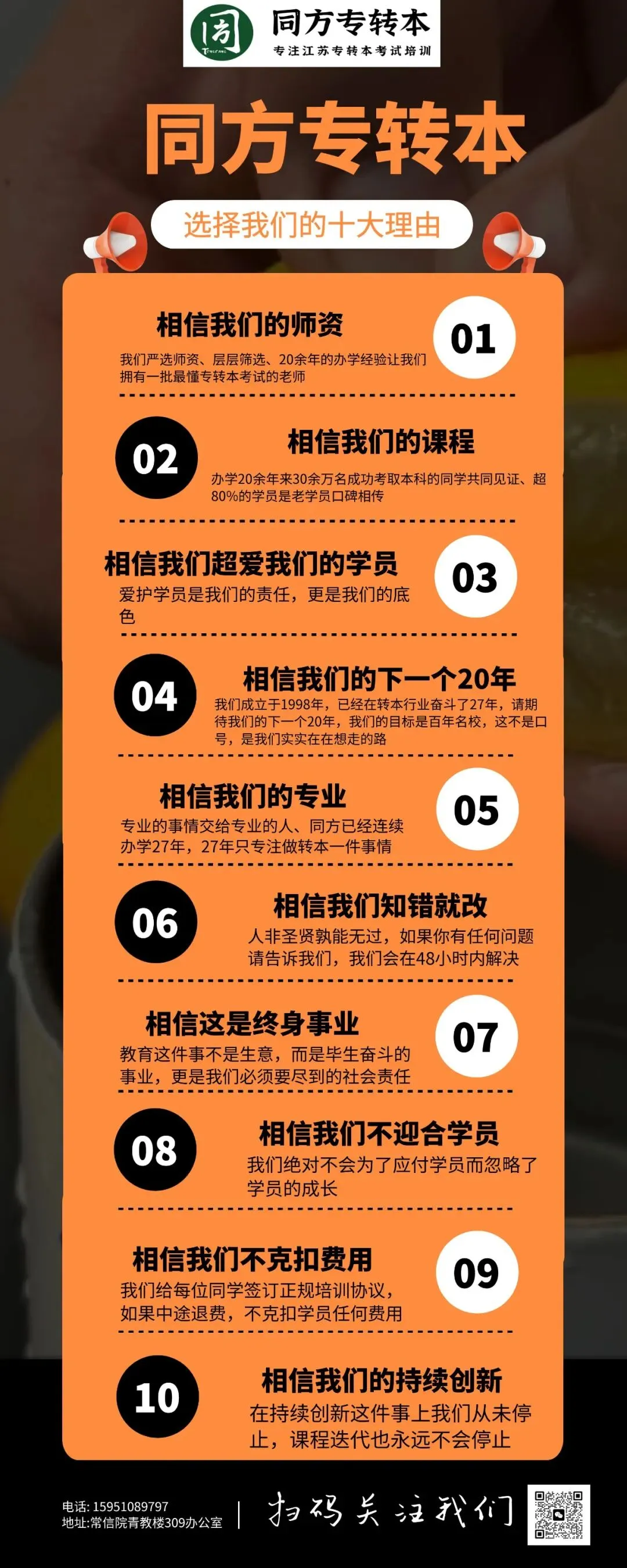 2026江苏专转本高等数学真题答案手写版(含解题步骤) 第4张