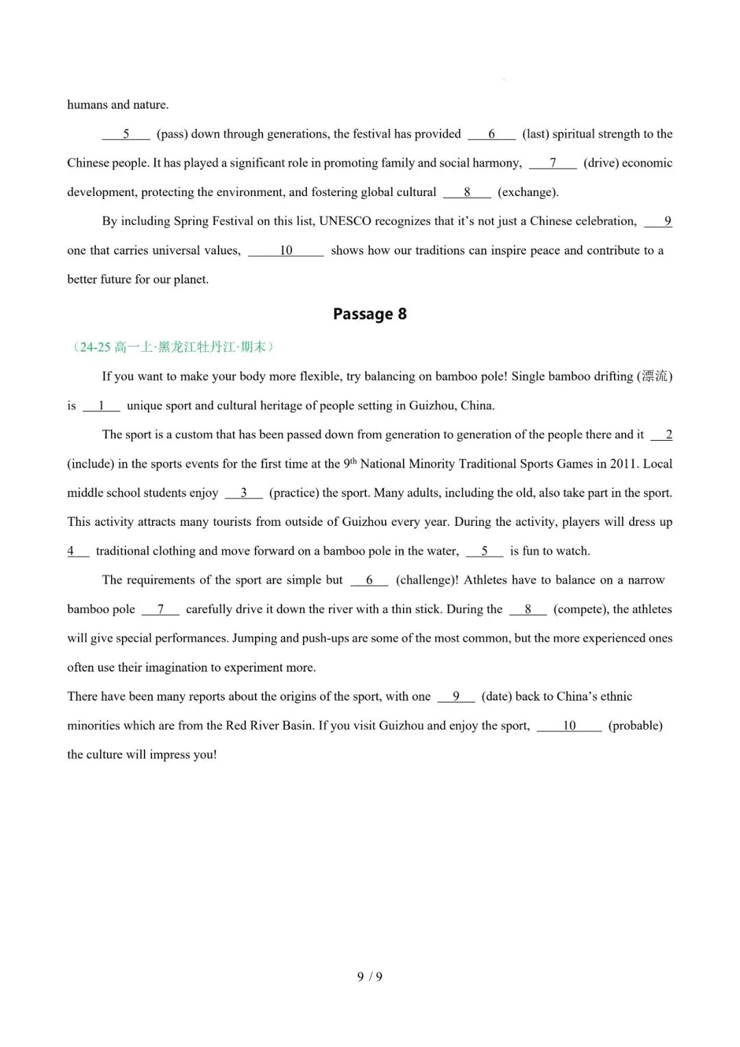 高一英语期末复习真题专题七---语法填空 第9张