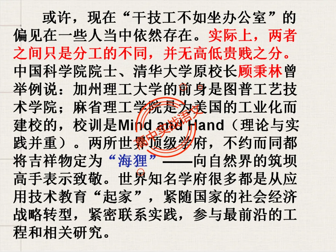 【高考作文类型梳理】依托近几年【作文真题示范】,讲透【高考作文的9种类型】 第101张