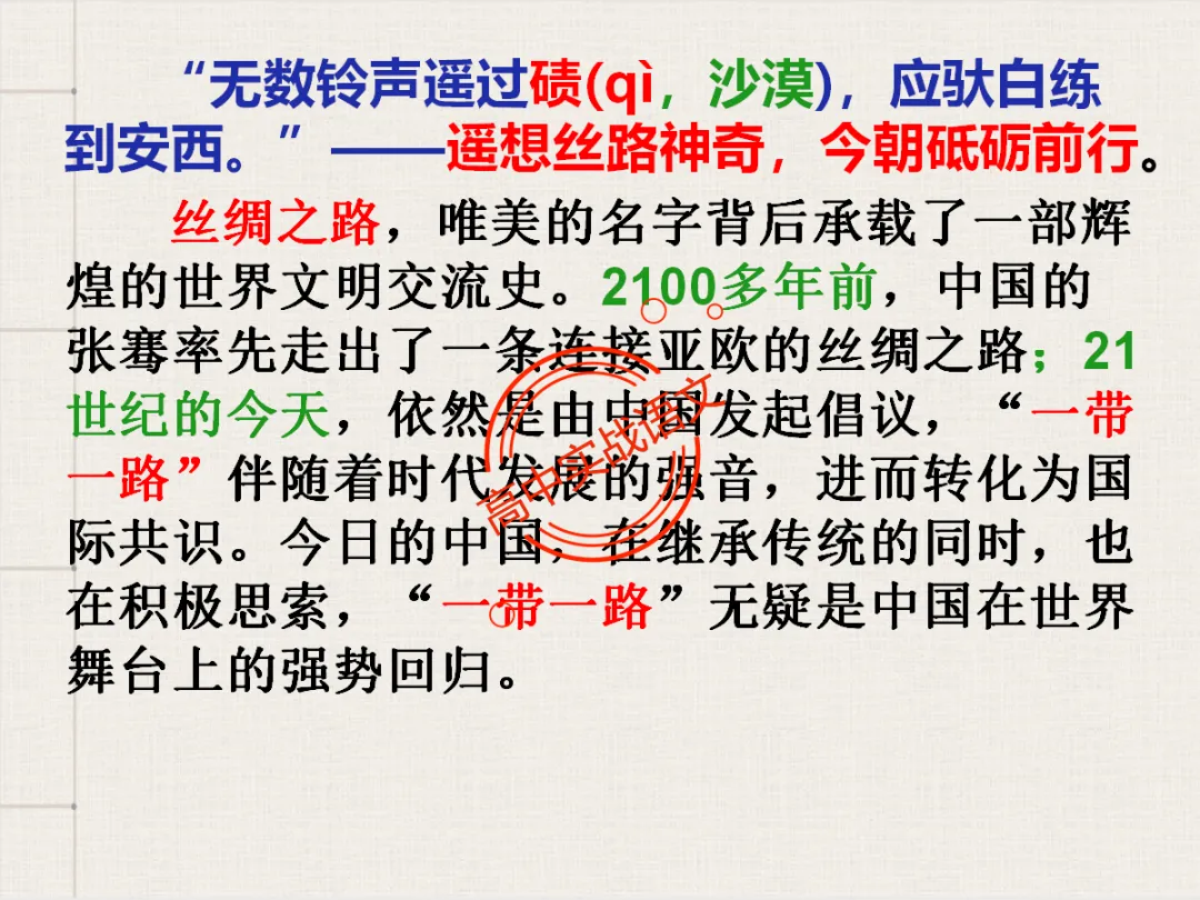 【高考作文类型梳理】依托近几年【作文真题示范】,讲透【高考作文的9种类型】 第110张