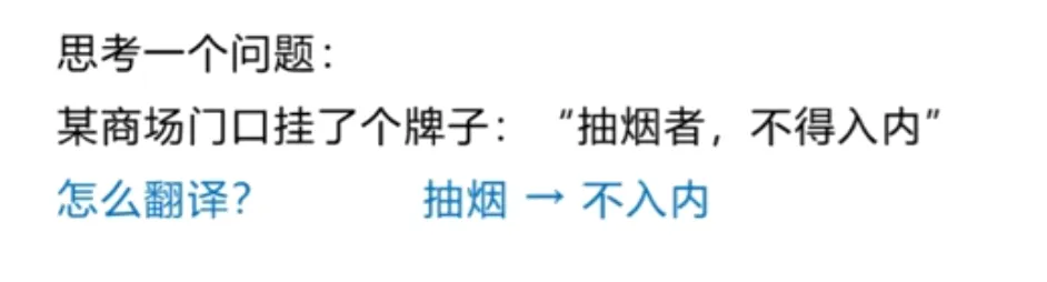 【判断推理】逻辑判断秒杀技巧,附真题解析 第8张