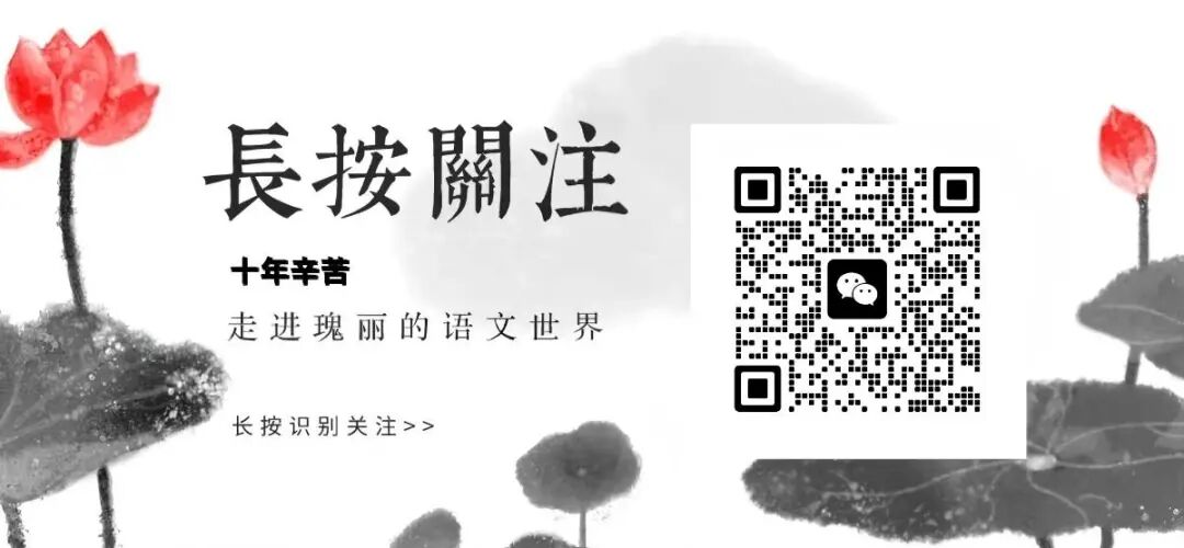 【高考作文类型梳理】依托近几年【作文真题示范】,讲透【高考作文的9种类型】 第118张