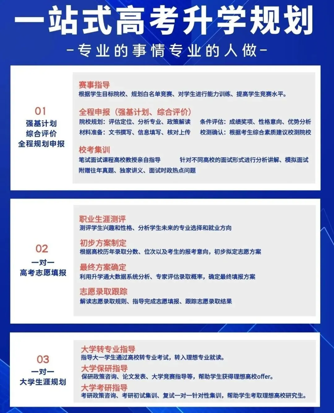 苏锡常镇高三一模历史真题卷曝光及答案 第9张 苏锡常镇高三一模历史真题卷曝光及答案 第9张