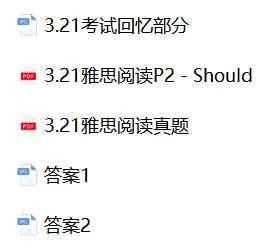 3.21 雅思考试回忆 | 听力阅读真题还原 & 写作双边辩论高分范文深度解析 第3张