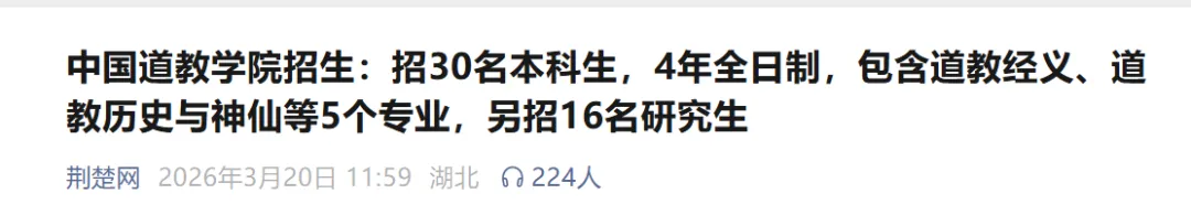 杭州的中考硬是让社会这门课搞得鸡飞狗跳! 第1张