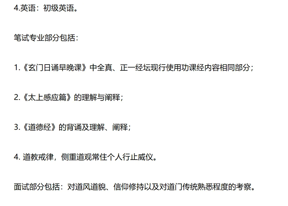 杭州的中考硬是让社会这门课搞得鸡飞狗跳! 第3张