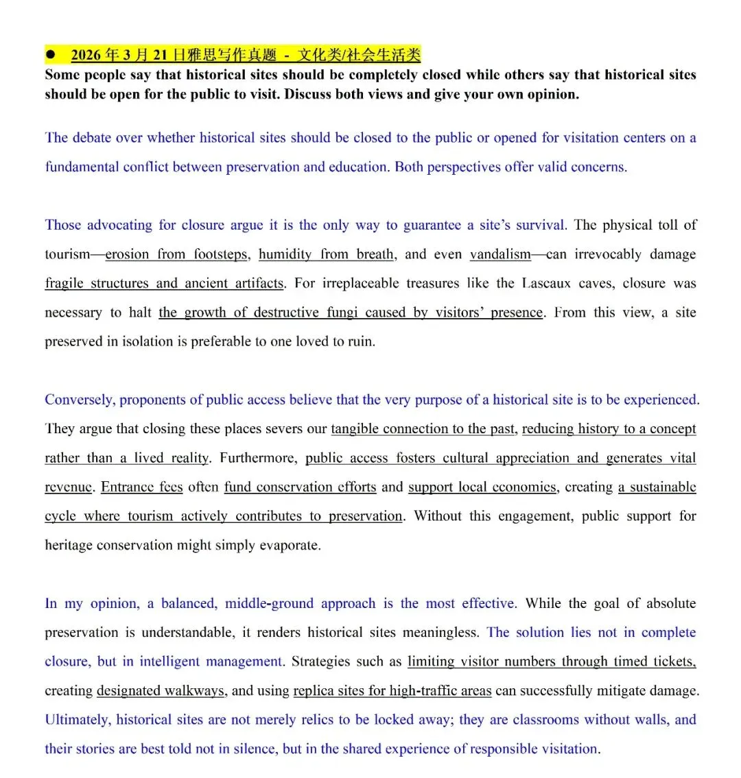 2026年3月21日雅思写作真题与范文 第2张