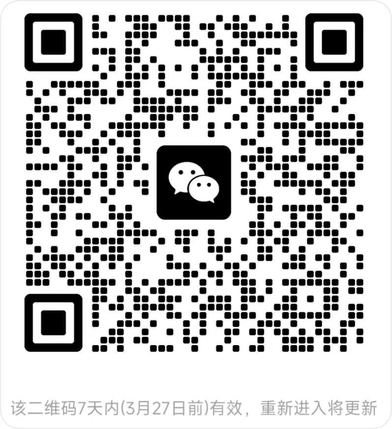 2026中考自招交流群 第2张