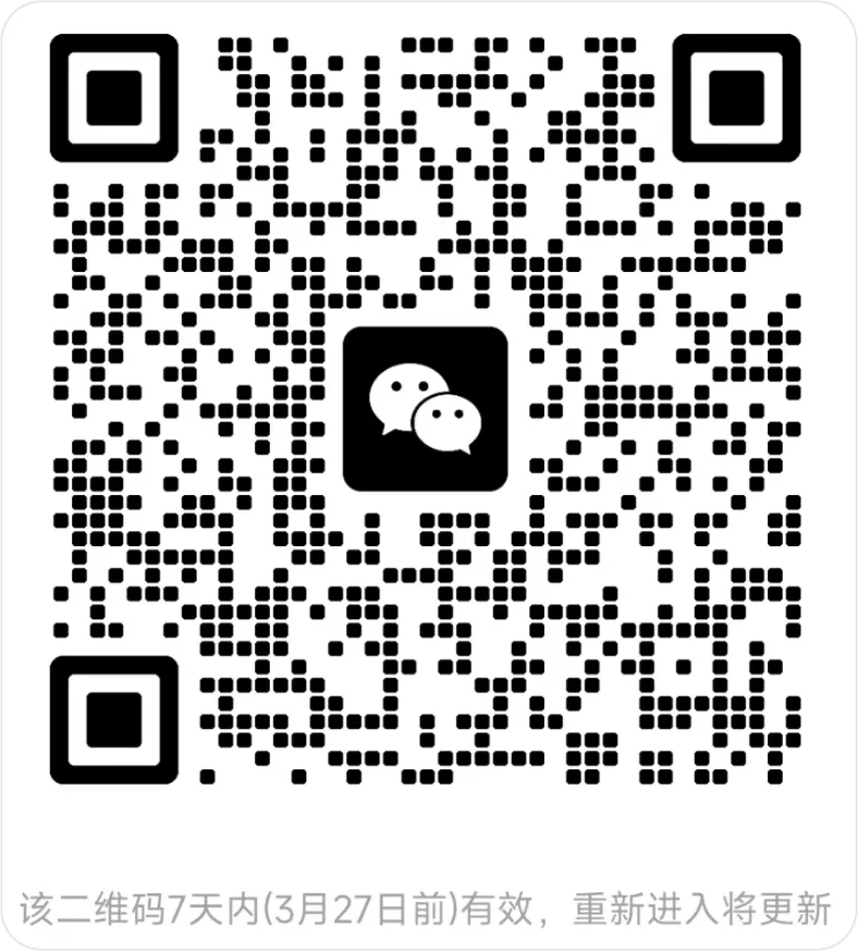 2026中考自招交流群 第9张