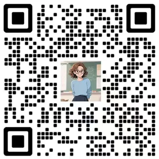 2026中考自招交流群 第11张