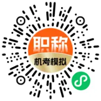 机考模考:2026年卫生专业技术资格考试模考更新上线! 第2张