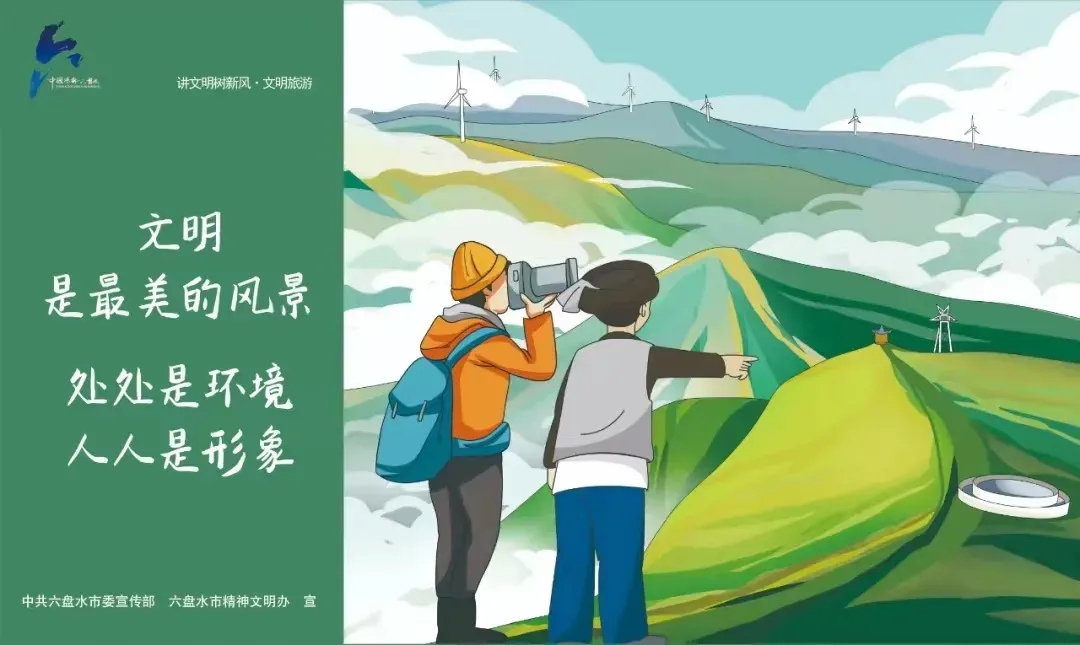 六盘水市2026年中考开始报名了! 第3张