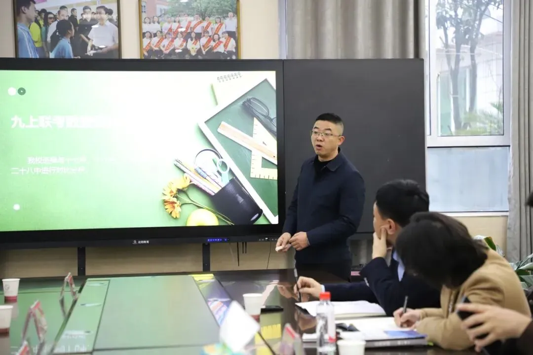 中考备考‖深耕聚合力 实干铸荣光 第15张