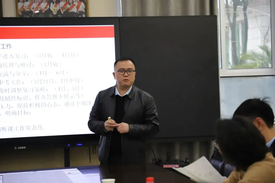 中考备考‖深耕聚合力 实干铸荣光 第17张