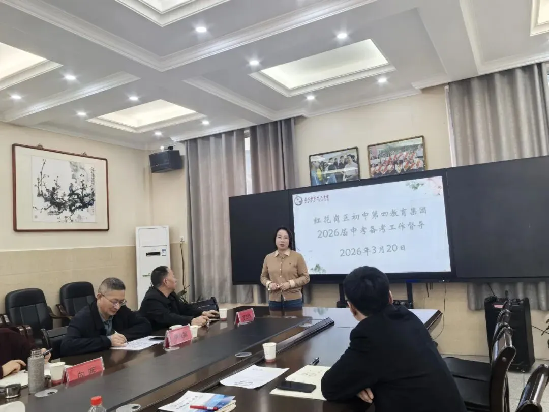 中考备考‖深耕聚合力 实干铸荣光 第20张