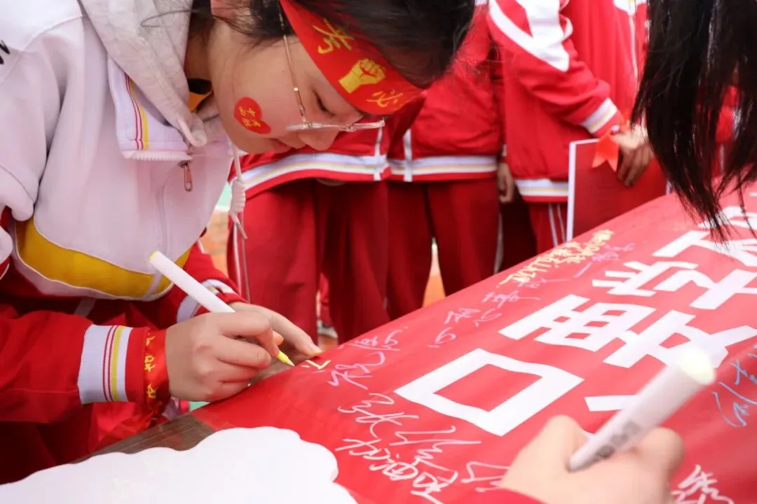 鏖战百日砺锋芒,决胜中考铸辉煌——贵阳市白云区第十一中学2026届百日冲刺誓师大会 第63张 鏖战百日砺锋芒,决胜中考铸辉煌——贵阳市白云区第十一中学2026届百日冲刺誓师大会 第63张